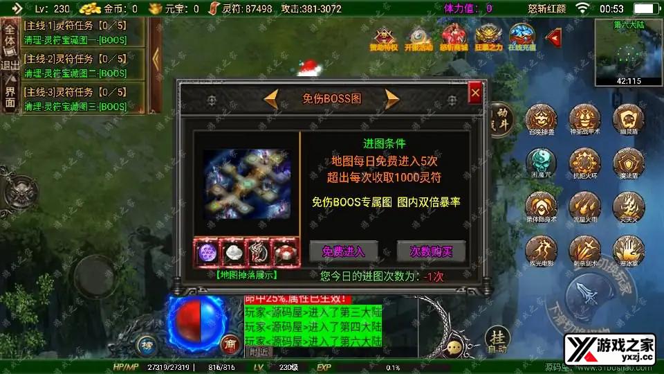 2023082017232561.webp.webp