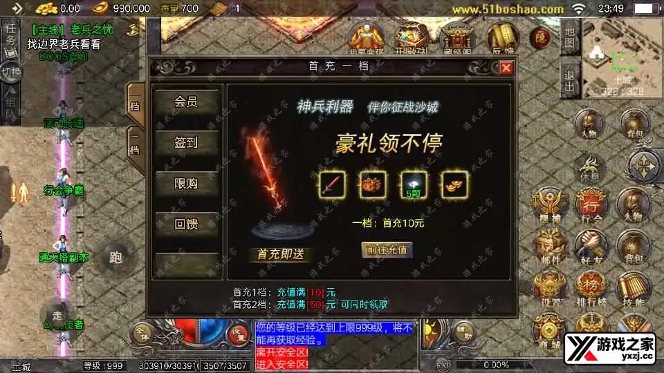 2024062716022819.webp.webp