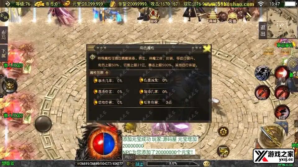 2025072812344141.webp.webp