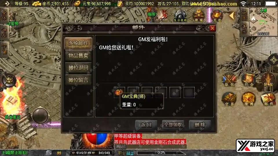 2025080804233318.webp.webp