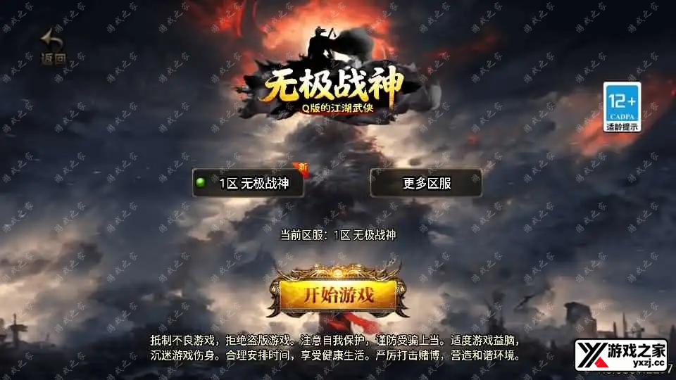 2025081202450754.webp.webp