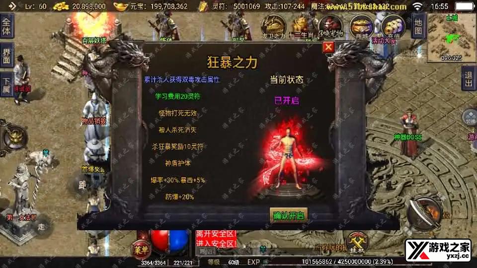 2025081609100024.webp.webp