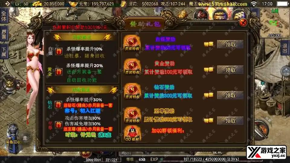 2025081609100368.webp.webp