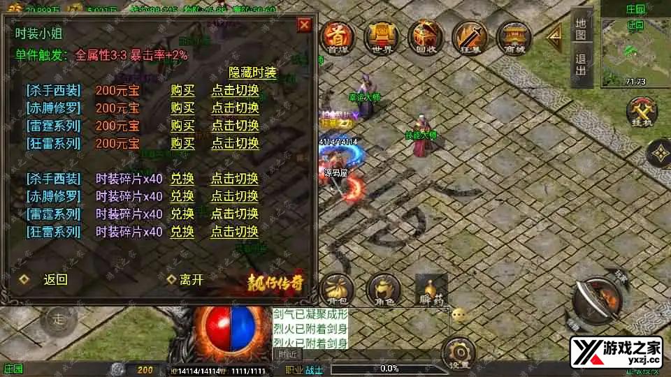2025082012132548.webp.webp