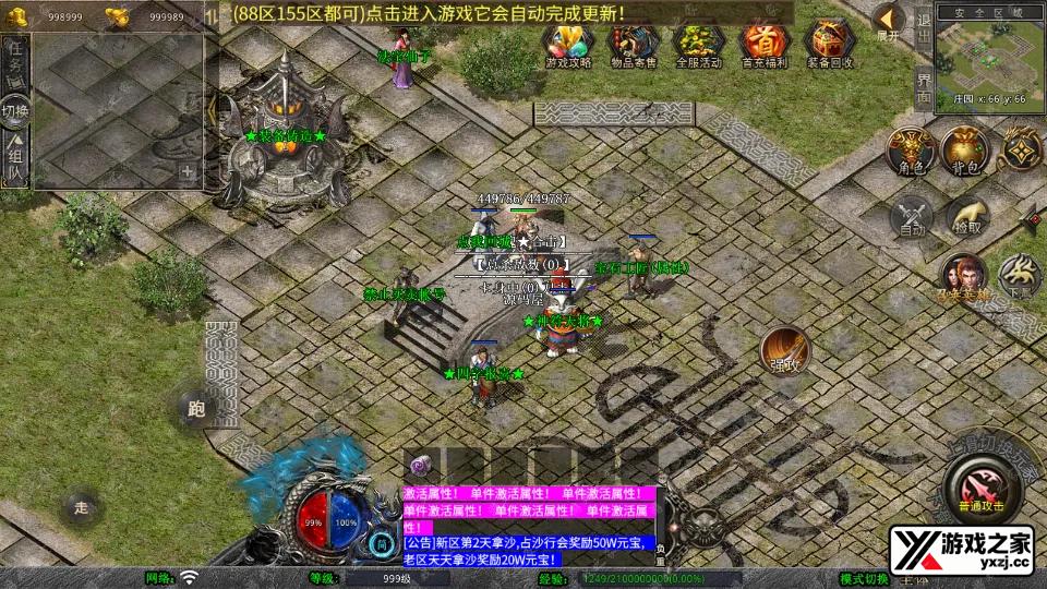 Screenshot_20251020-230200.webp