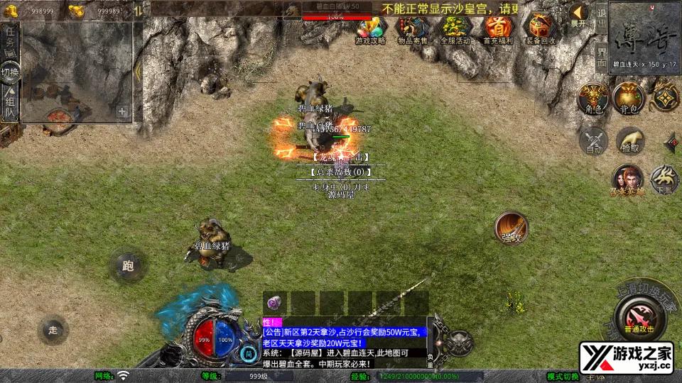 Screenshot_20251020-230219.webp