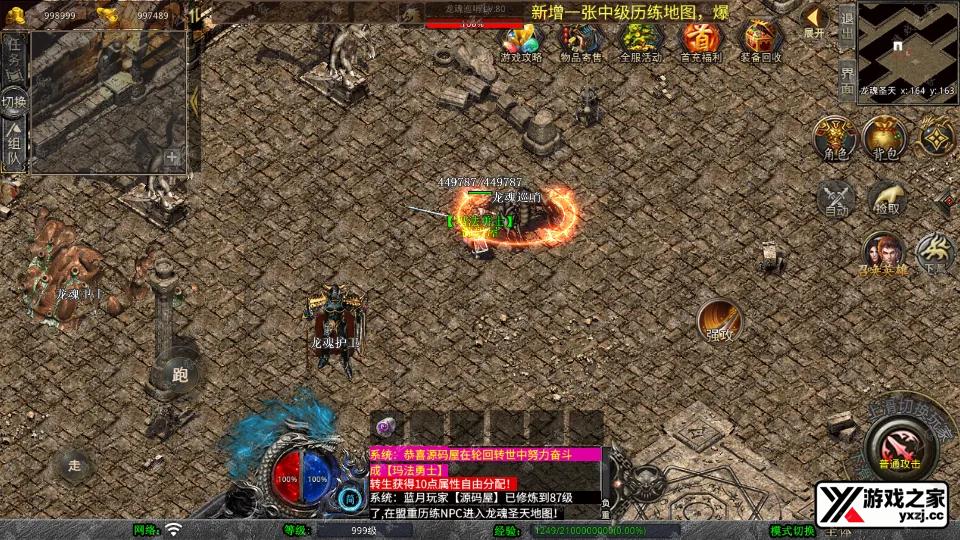 Screenshot_20251020-230419.webp