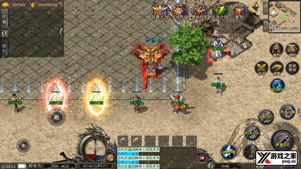 Screenshot_20251008-112853.webp