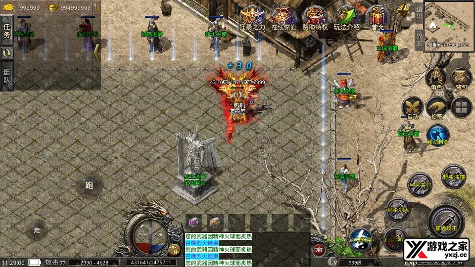 Screenshot_20251008-112901.webp