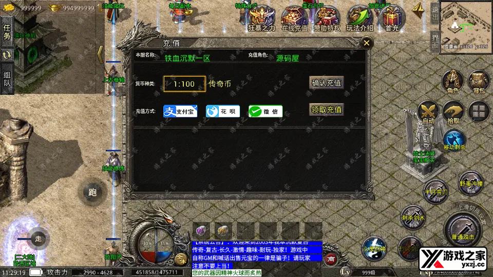 Screenshot_20251008-112920.webp