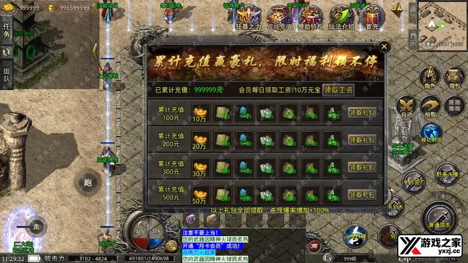 Screenshot_20251008-112934.webp