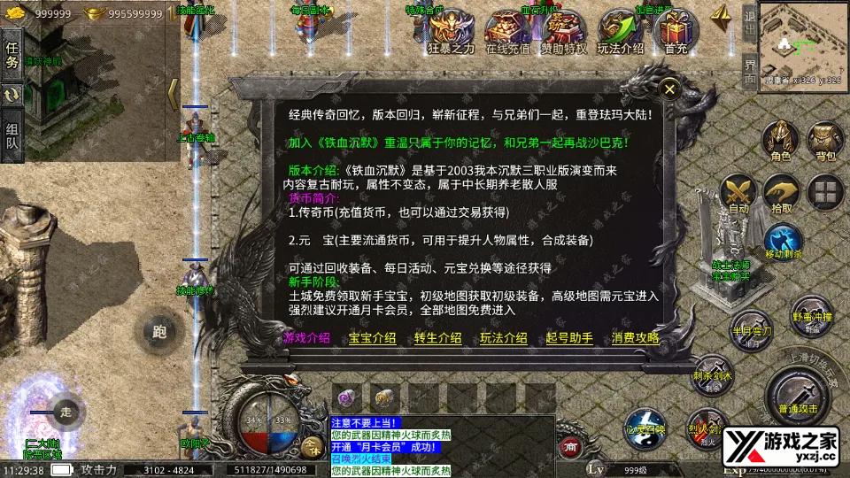 Screenshot_20251008-112939.webp