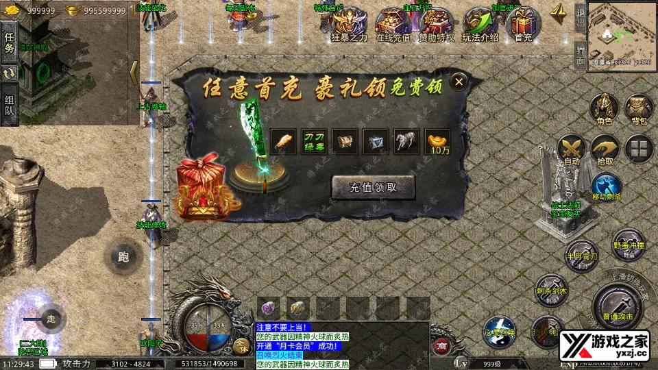 Screenshot_20251008-112944.webp