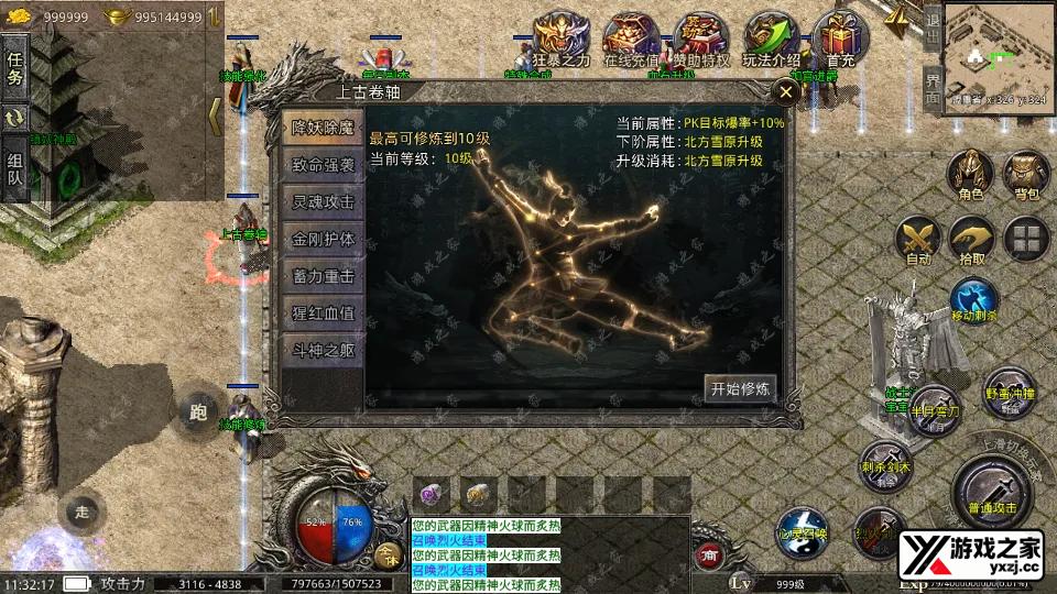 Screenshot_20251008-113218.webp