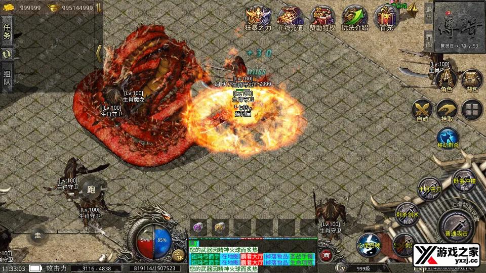 Screenshot_20251008-113305.webp