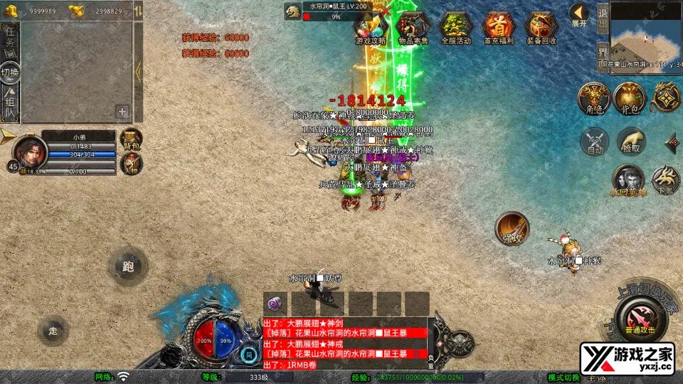 Screenshot_20251031-234647.webp
