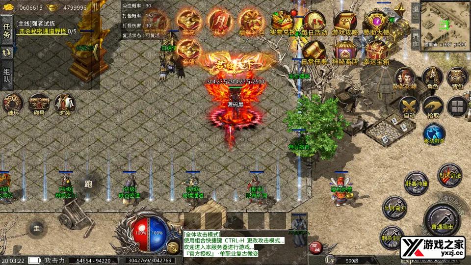 Screenshot_20251211-200323.webp