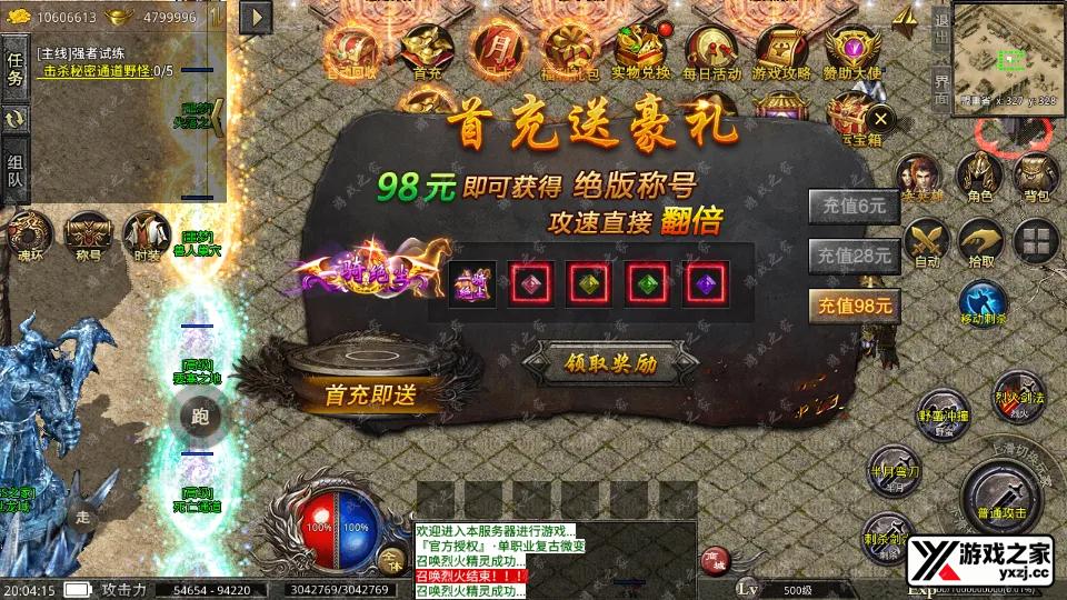 Screenshot_20251211-200416.webp