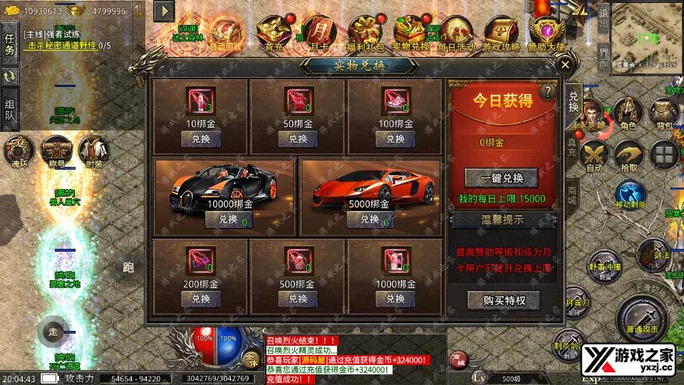 Screenshot_20251211-200444.webp