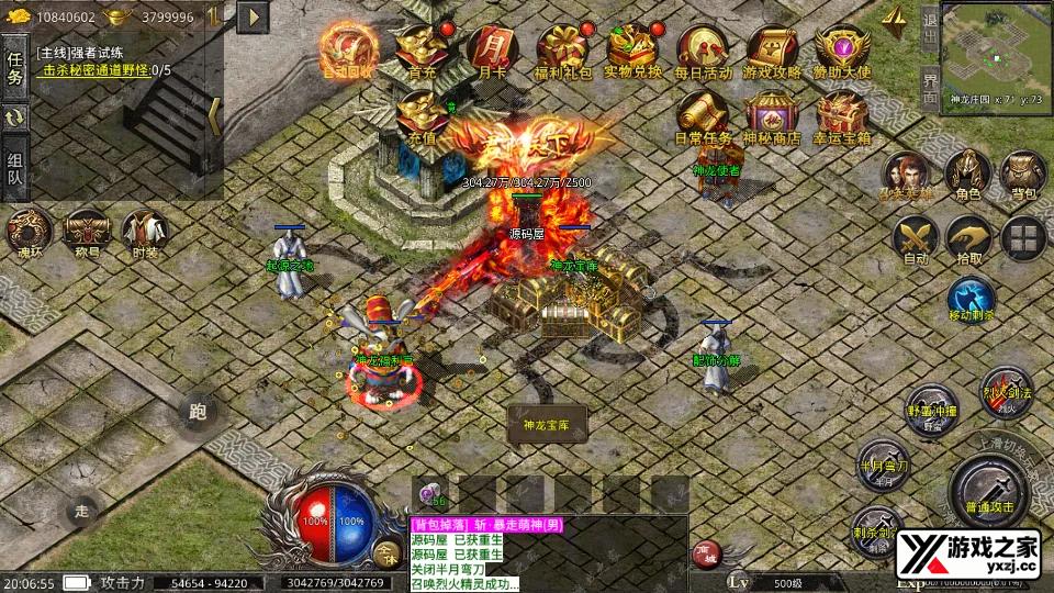 Screenshot_20251211-200657.webp