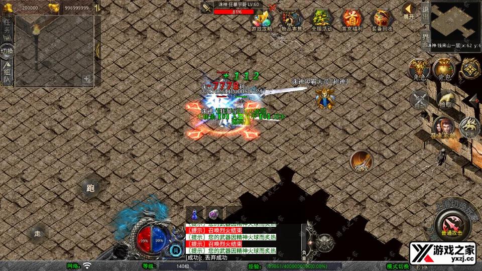 Screenshot_20260110-035702.webp