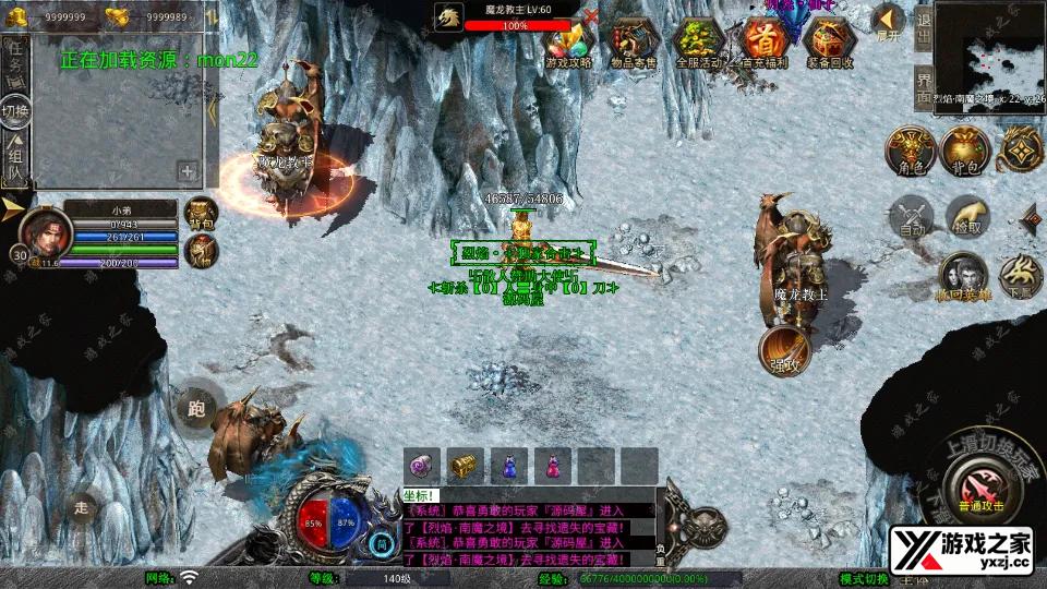Screenshot_20260118-184031.webp