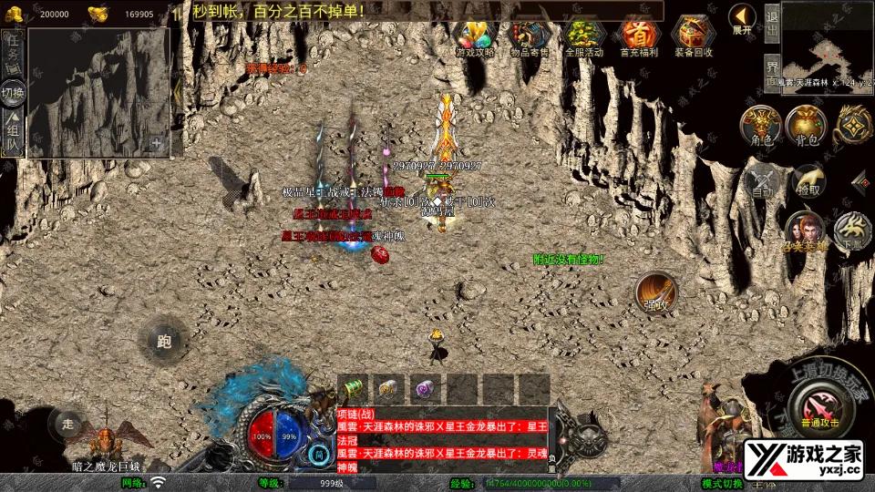 Screenshot_20260127-211514.webp