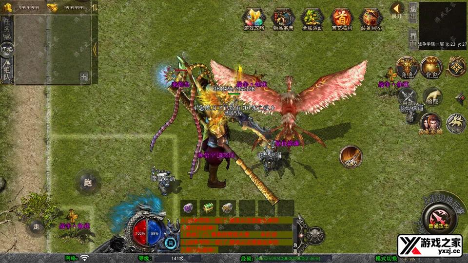 Screenshot_20260204-010720.webp