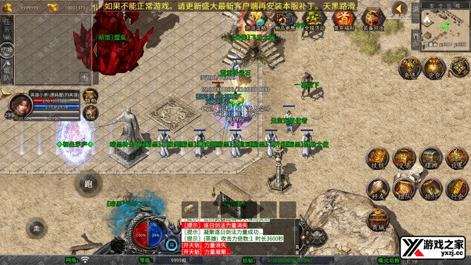 Screenshot_20260205-224524.webp