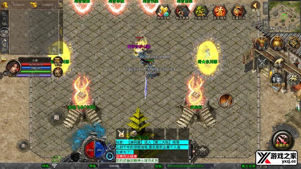 Screenshot_20260325-183141.webp
