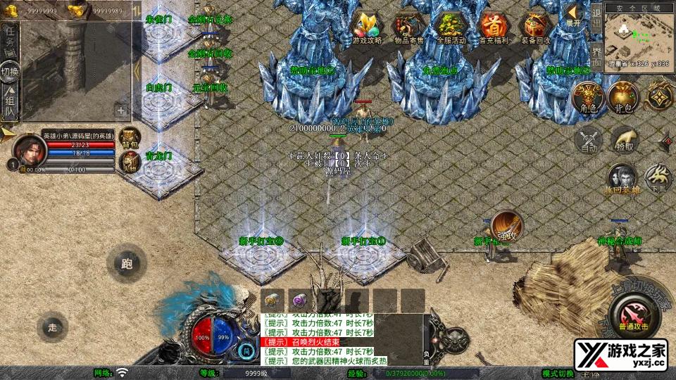 Screenshot_20260326-000830.webp