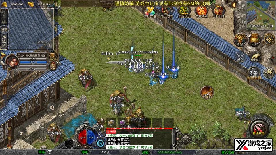 Screenshot_20260326-000934.webp
