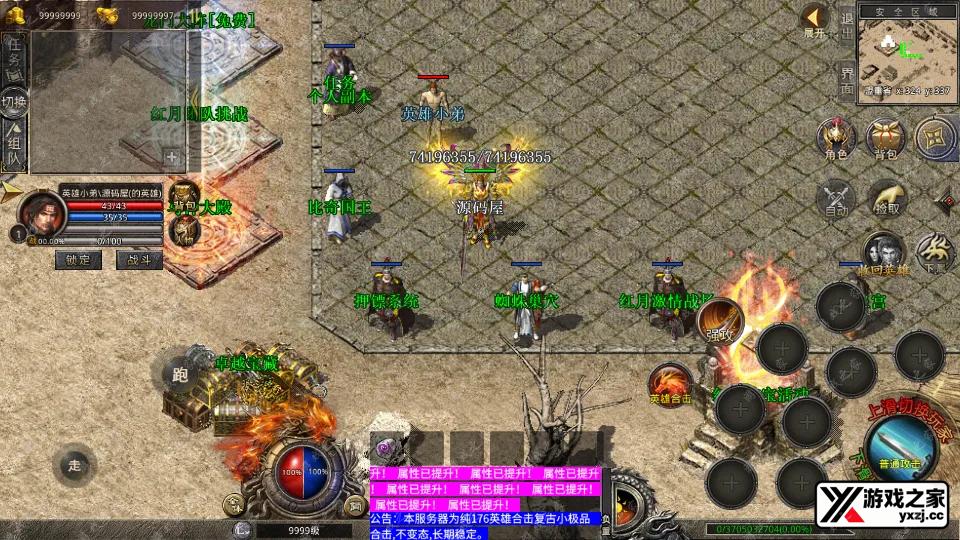Screenshot_20260326-105933.webp