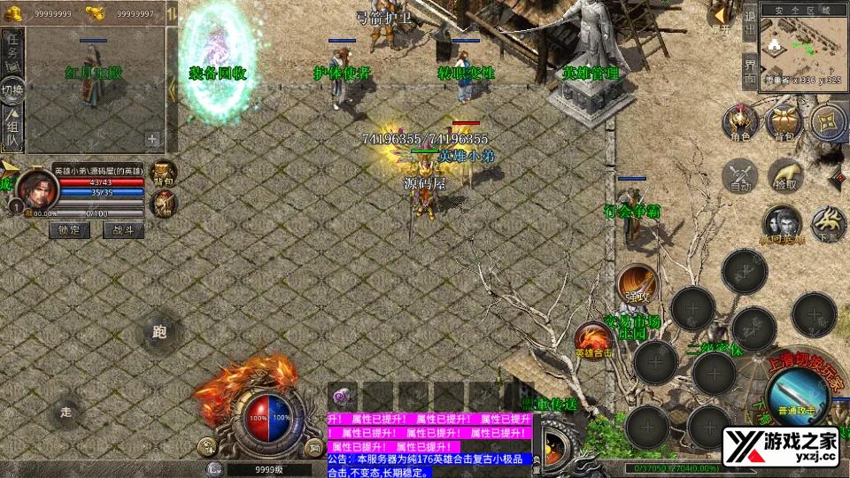 Screenshot_20260326-105953.webp