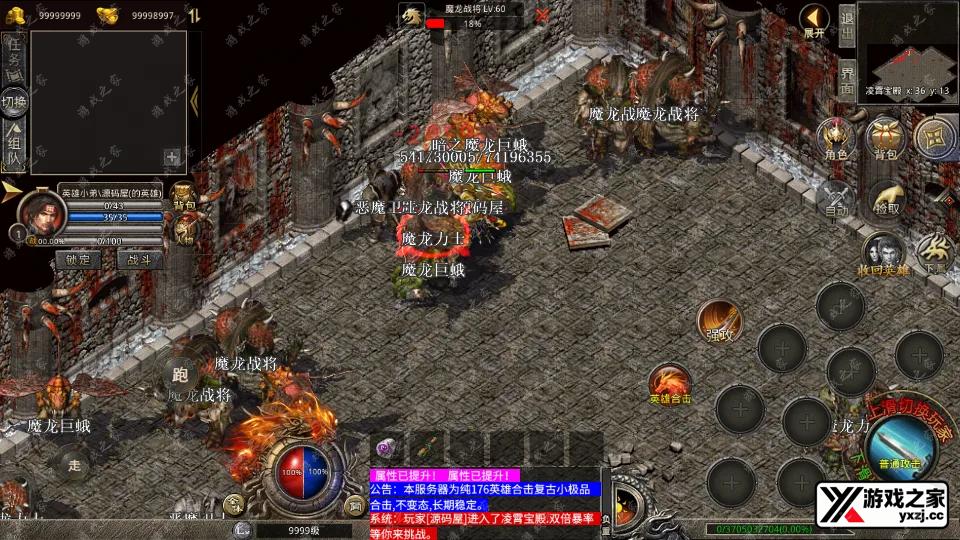 Screenshot_20260326-110051.webp
