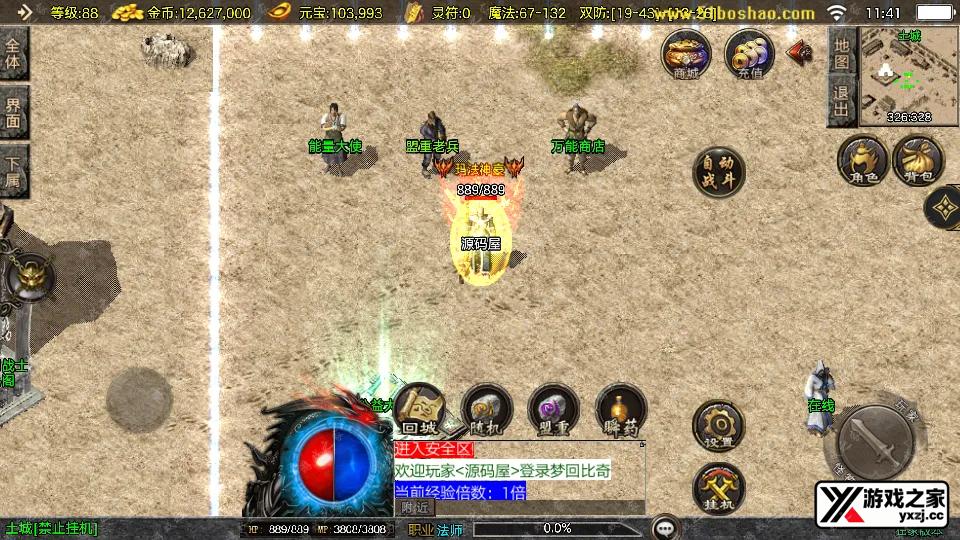 Screenshot_20251106-114113.webp