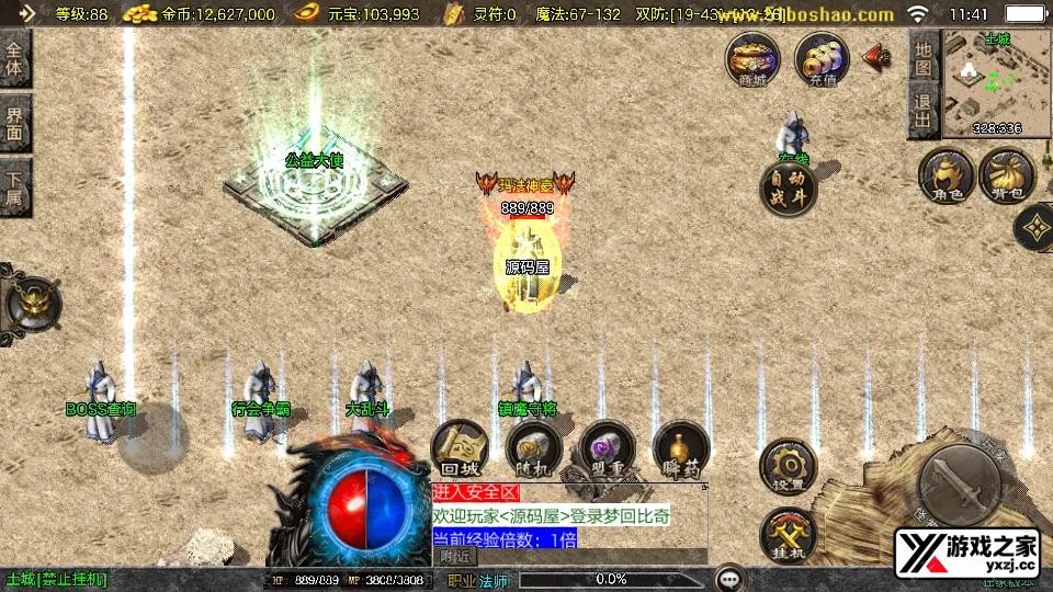Screenshot_20251106-114120.webp