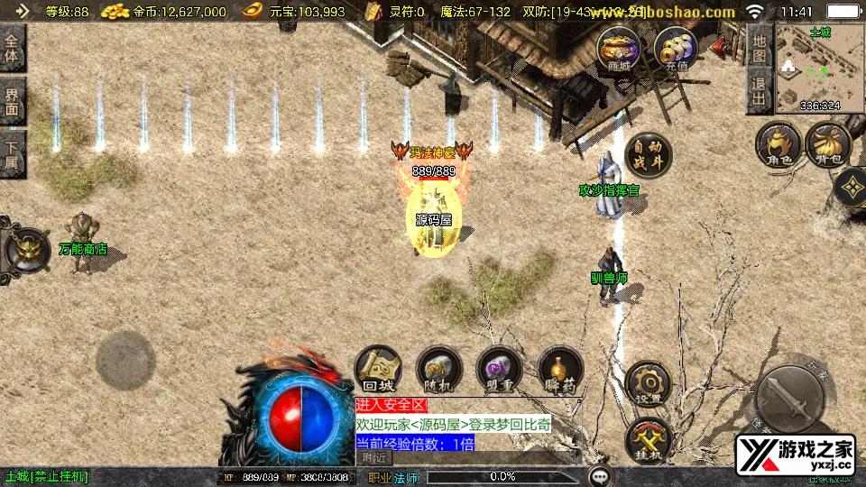 Screenshot_20251106-114137.webp