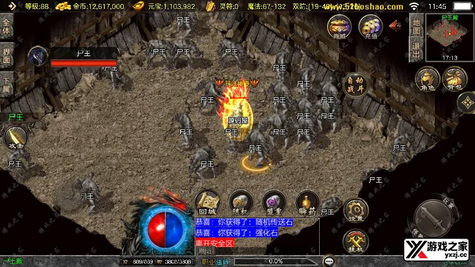 Screenshot_20251106-114526.webp