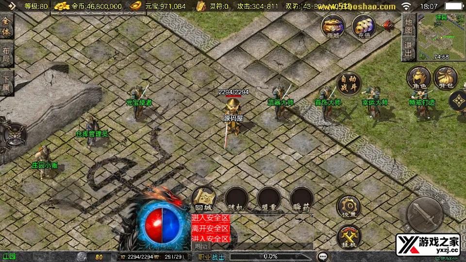 Screenshot_20251111-180715.webp