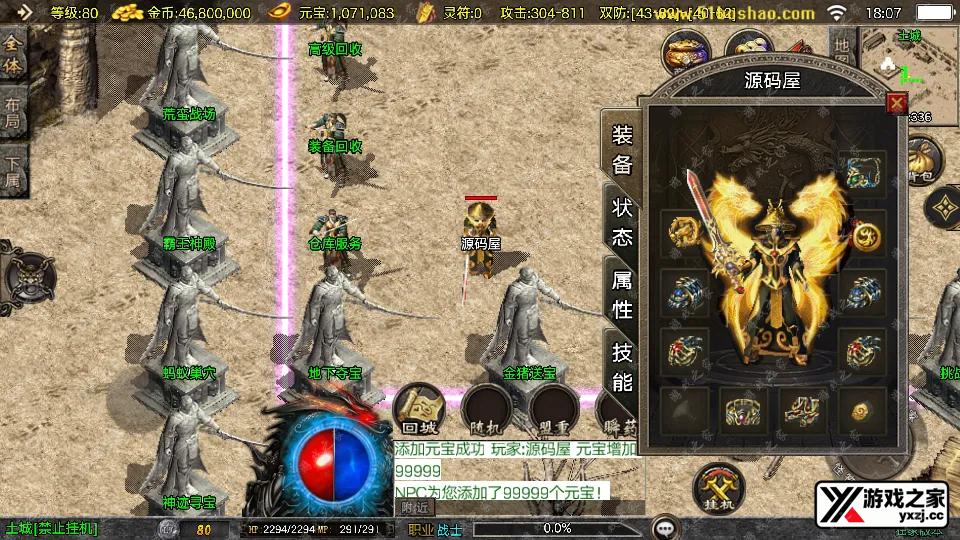Screenshot_20251111-180753.webp