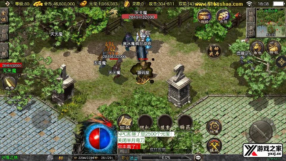 Screenshot_20251111-180829.webp