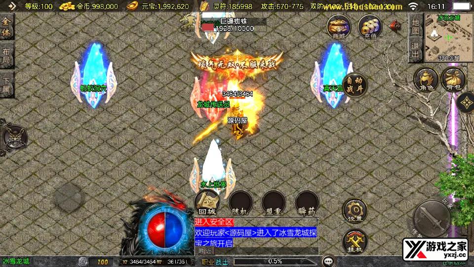 Screenshot_20251113-161123.webp