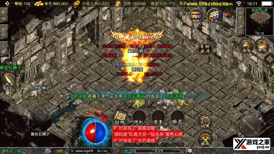 Screenshot_20251113-161134.webp