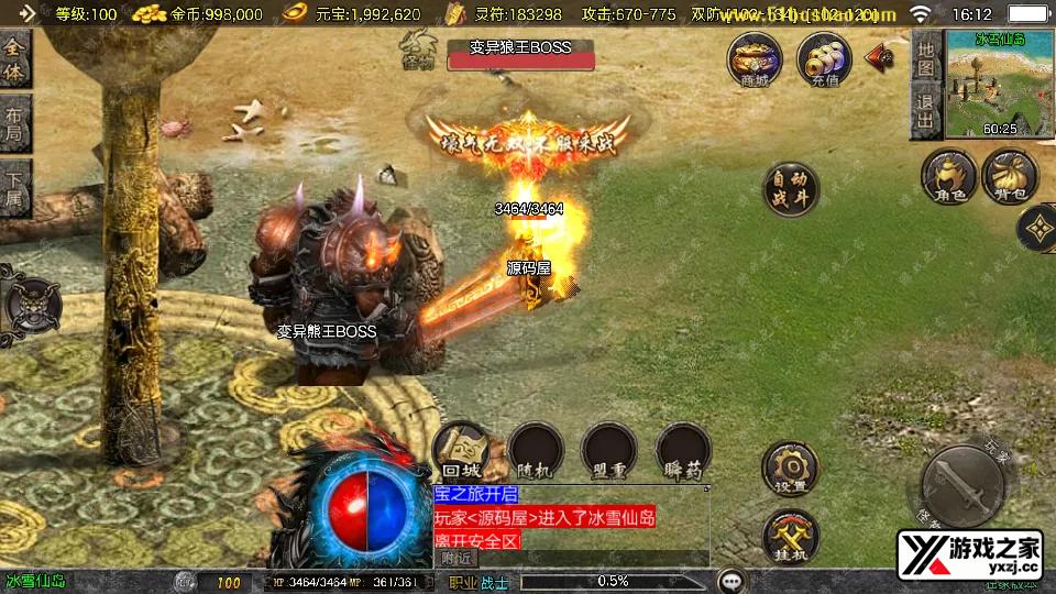Screenshot_20251113-161209.webp