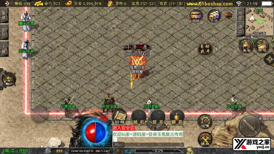 Screenshot_20260128-211951.webp