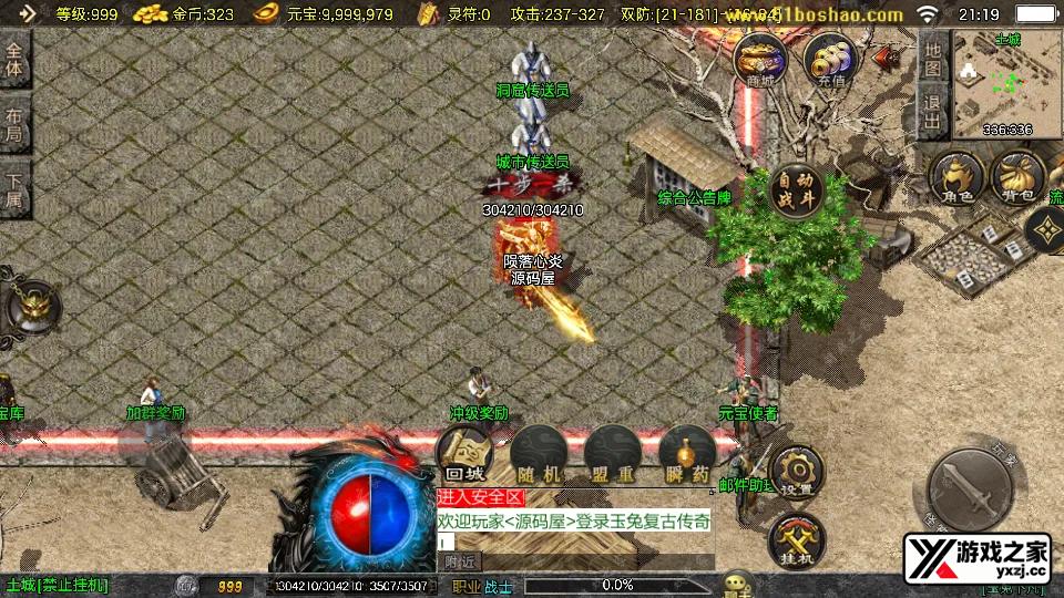 Screenshot_20260128-212000.webp