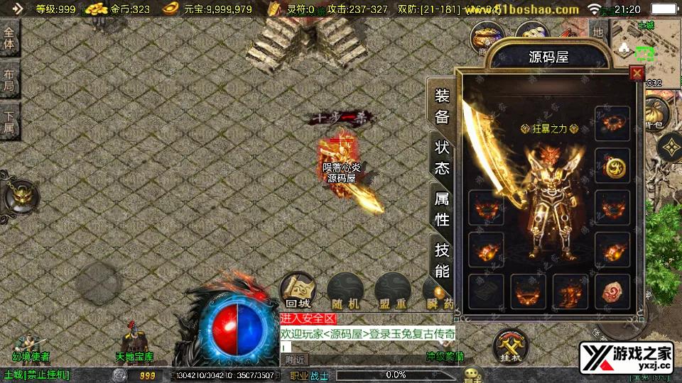 Screenshot_20260128-212019.webp
