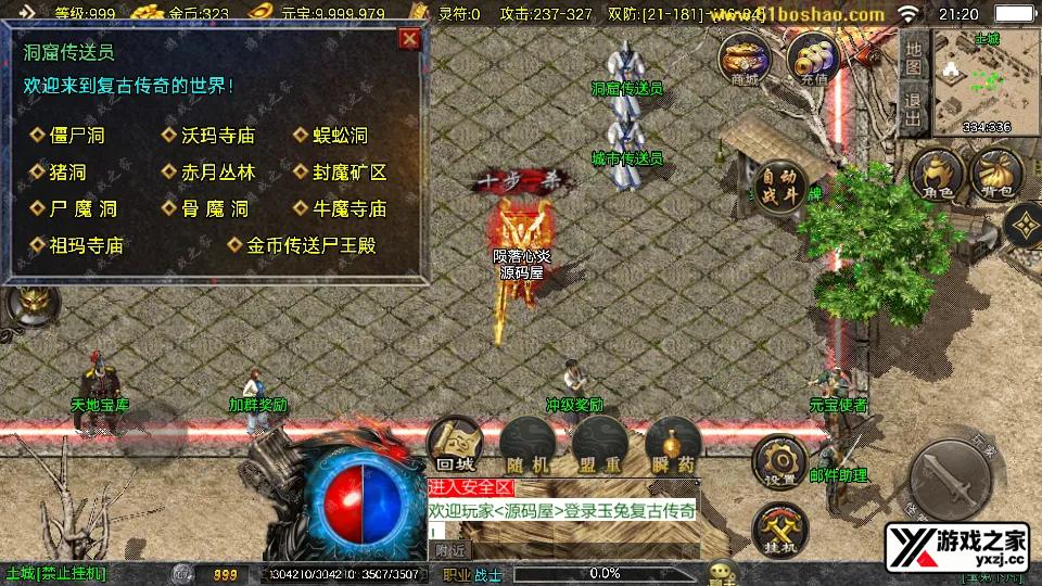 Screenshot_20260128-212026.webp