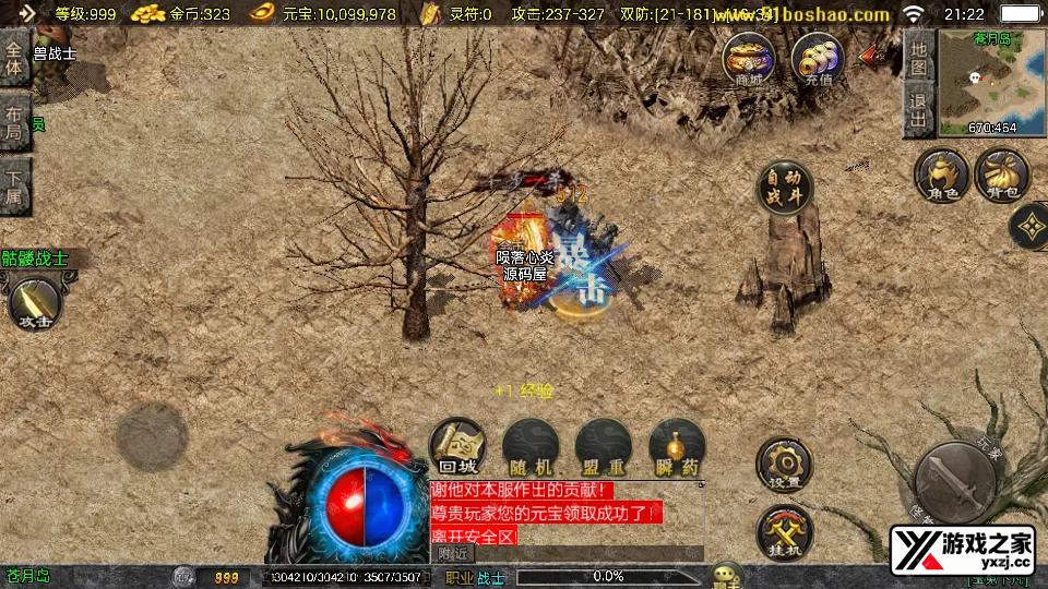 Screenshot_20260128-212231.webp